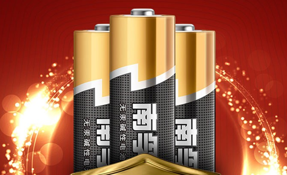 南孚电池的“聚能环”只是一个塑料圈吗？真相了