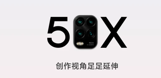 是智商税吗？厂商都在追求的50倍变焦，对我们真有用吗？