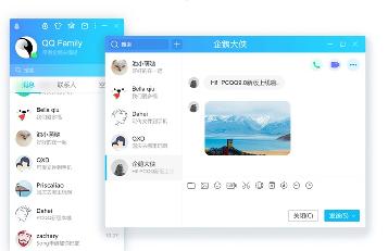 腾讯 QQ PC 版 9.3.3 测试版发布：消息草稿实时保存