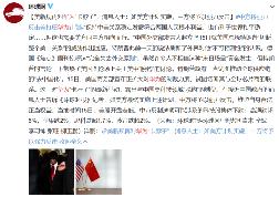 美国再出新规制裁华为，如计划属实，中方将予以强力反击