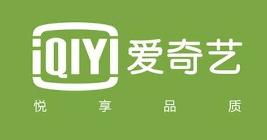 爱奇艺高管解读一季度财报：“限酬令”已起到很大作用