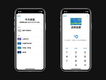 岭南通 · 羊城通现已支持iphone和apple watch