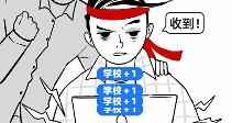 学杂费已支持花呗分期 12000所学校已接入