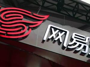 路透社报道：京东和网易都会在6月份赴港上市