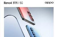 OPPO Reno 4系列来了  超轻薄机身，小心被风吹跑