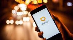 滴滴将发放15亿出行消费券 面向全国用户