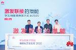智能IP网络迎来商用元年：华为场景化解决方案让行业数字转型变得事半功倍