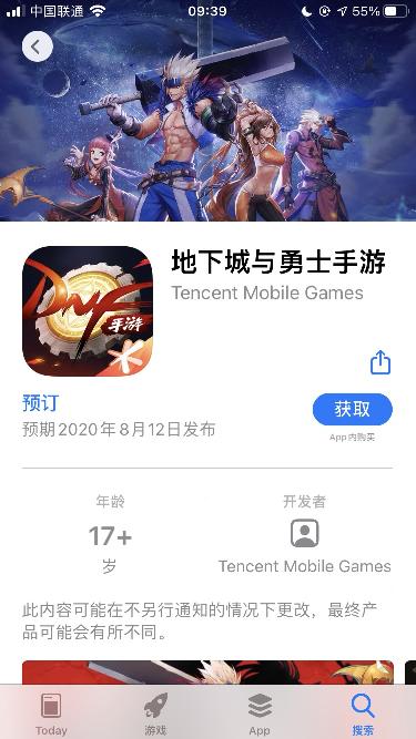 DNF 《地下城与勇士》手游 App Store 开启预约：iPhone 5S 都能玩