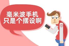 低配iPhone 12的5G被阉割 到底能不能买