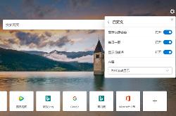 edge浏览器新建标签页空白的怎么回事