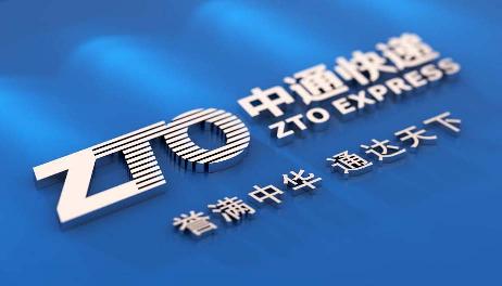 中通快递为用假人安检致歉：网友笑疯了，这都什么神操作
