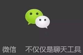 微信 for Mac 迎来更新，详解 4 大新特性