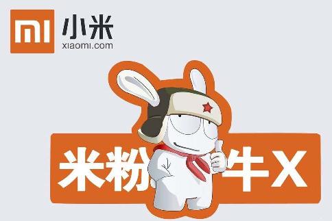 爆料：小米 10 Pro 超大杯并非搭载一亿像素主摄