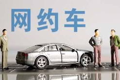 美团打车将再掀补贴战 抢占主流城市10%以上市场份额