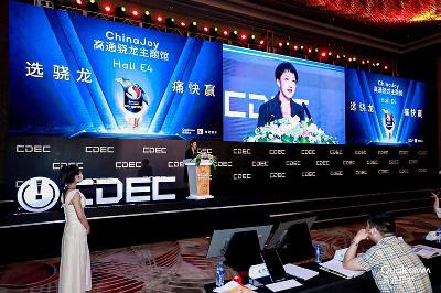 高通侯明娟：5G将开启一个全新的游戏时代