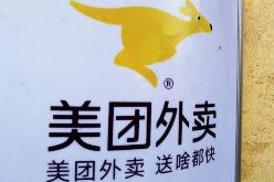美团弃用支付宝？司空见惯的在商言商行为