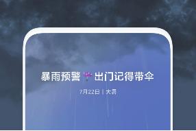 小米全新负一屏发布，有史以来最大一次改版和升级