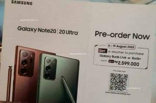 预购Galaxy Note 20/20 Ultra将赠送Galaxy Buds Live