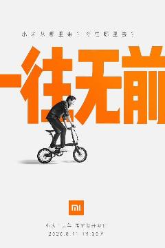 官宣！雷军小米十周年主题演讲8月11日见！