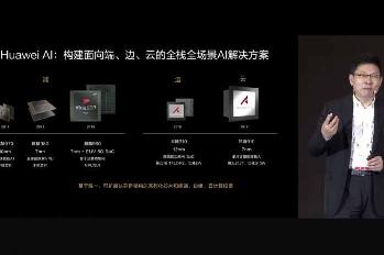 余承东：华为手机芯片缺货，麒麟芯片 9 月 15 日之后无法制造，将成为绝唱