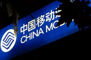 中国移动上半年增收不增利，同比微增0.1%，5G 商业价值有待进一步挖掘