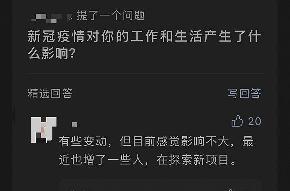 微信公众平台推出问答功能，收到灰度测试邀请即可开通