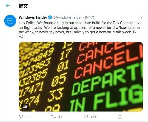 微软紧急叫停Windows 10更新：原因真是尴尬了