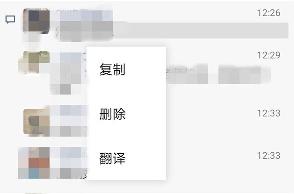 安卓微信7.0.18版发布:拍一拍可撤回、朋友圈评论可删除
