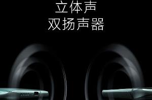 红米官宣 Redmi K30至尊纪念版 「声音实验室」视听大片明日上线