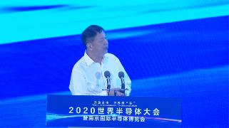 芯华章王礼宾：EDA是芯片产业链的命脉，已迎来了发展的最好时代