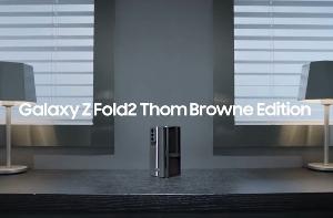 三星预热高端 Thom Browne 版 Galaxy Z Fold 2：售价或高达 2.4 万元