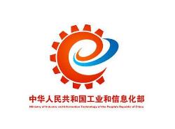 工信部通报2020年第四批侵害用户权益行为的APP名单