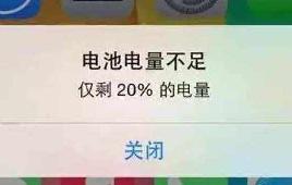 华为详解为什么手机低电量时感觉耗电更快
