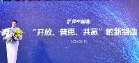 阿里：犀牛智造目前服务中小商家 将向中小工厂开放