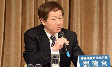 刘德音回应高雄设厂：台积电下一步将扩建台中，北中南将各占三成产能