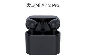 小米 Air 2 Pro 真无线耳机曝光：加入主动降噪