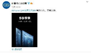 杜蕾斯因内涵广告被罚81万，连iPhone 12 5G热点都能蹭