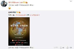 华为何刚、李小龙喜提Mate40保时捷设计新机：今晚发布