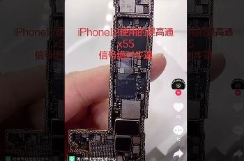 iPhone 12的5G并不完美，唯有5nm基带才堪重任