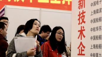 上海：围绕集成电路、人工智能等重点领域，探索给予人才住房、户籍等支持