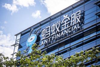 外媒：蚂蚁集团缩减海外开支，并召回派往海外人员