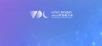 vivo开发者大会官宣：或发布全新OS