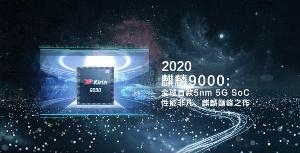 华为官方发布麒麟芯片发展史：K3V1到麒麟9000