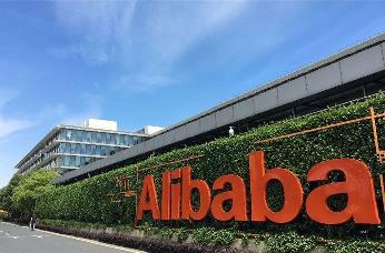 阿里巴巴华中总部落户武汉：园区预计 2026 年建成