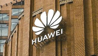 做手机遇阻，谁会是华为的下一个赚钱业务？