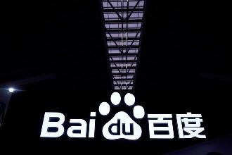 百度"好看视频"升级为短视频业务部 原西瓜视频宋健负责