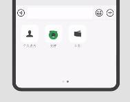 微信支持发送大文件 包括超清视频 且不被压缩
