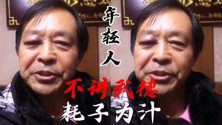 耗子尾汁公司成立是否不讲武德 有人花费100万蹭热度