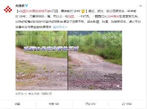 一公司研发神奇涂料：鸡蛋30米高空落地碰到不破