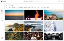 卡饭自研软件“火雨壁纸”发布 让你的桌面动起来